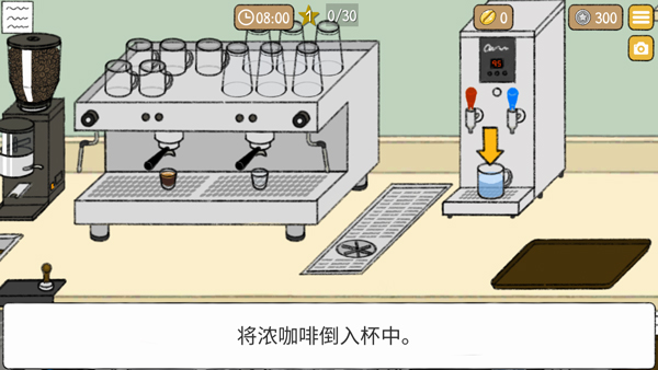 小咖啡店的故事中文版