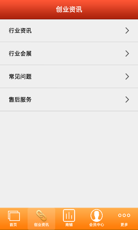 皮具供应