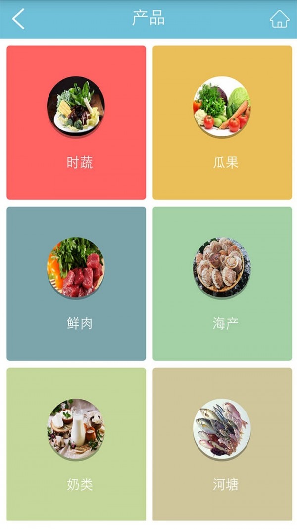 菜佳园