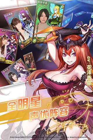 永恒幻想百度版