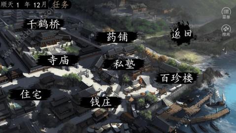 一品人生