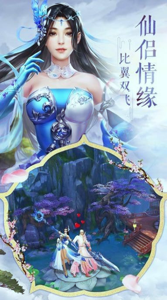太古搜神记