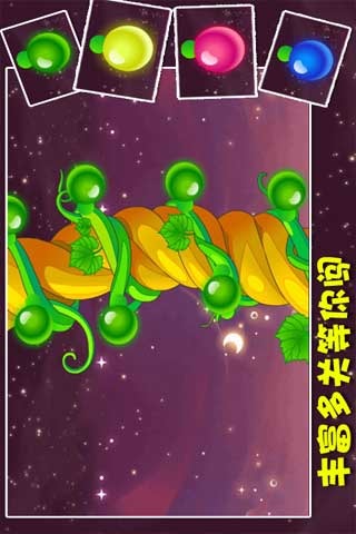 天天乐消消