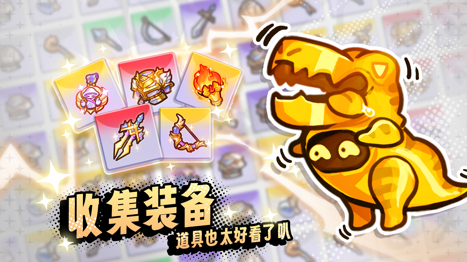 彩色点点战争
