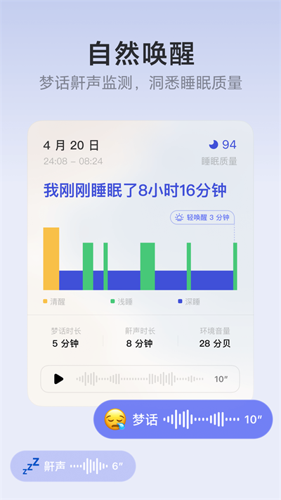 潮汐app