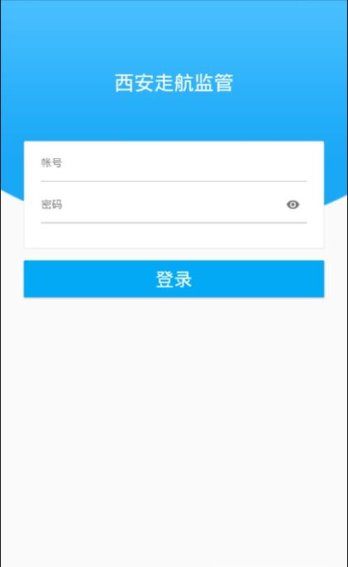 西安走航监管