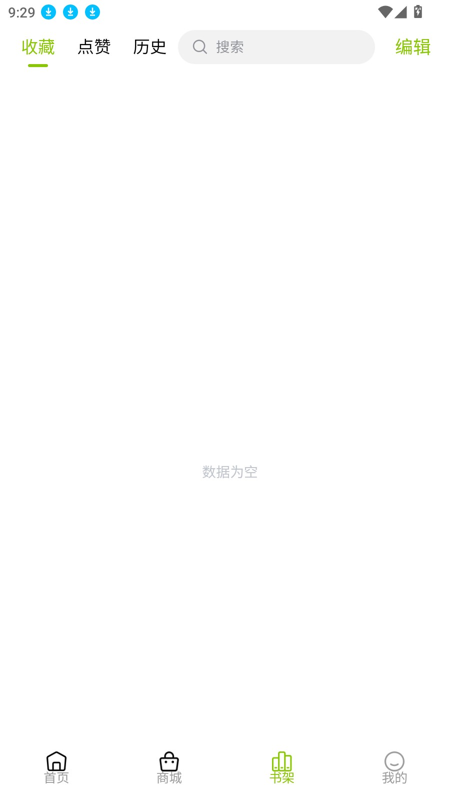 画耽