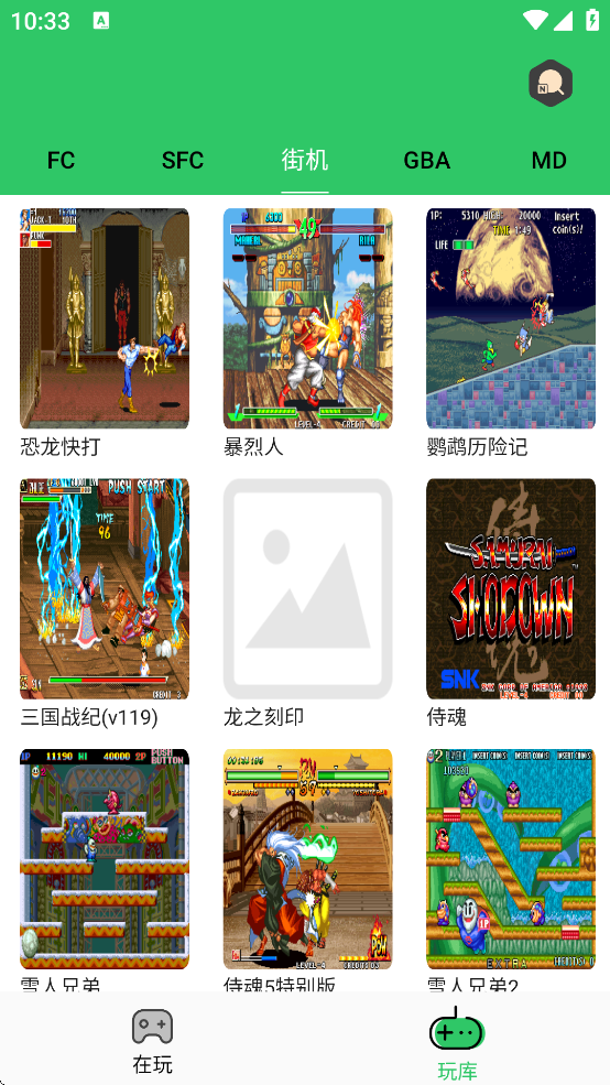 小小模拟器