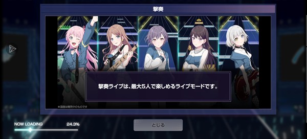 BanGDream交织的乐章