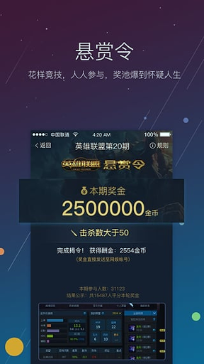 网娱大师
