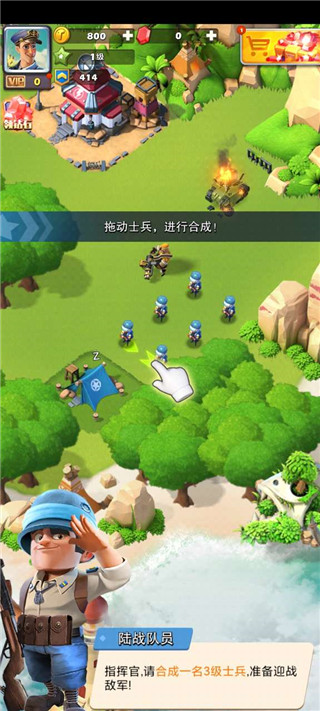 口袋奇兵安卓版