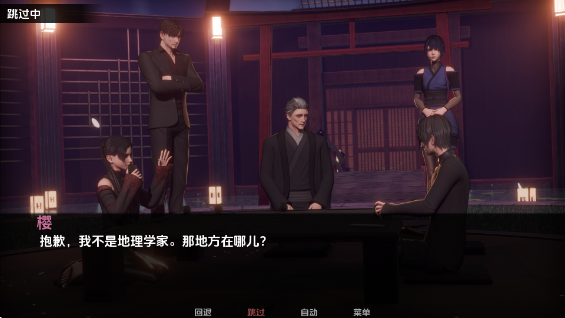 彼岸花汉化版