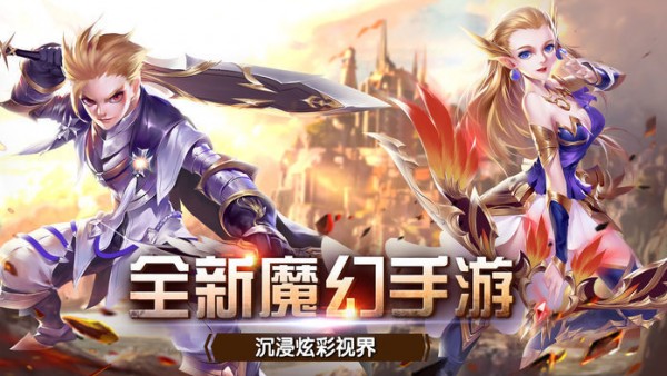 创世纪神果盘版