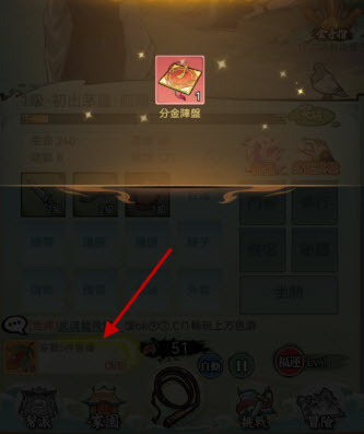 欲炼江湖