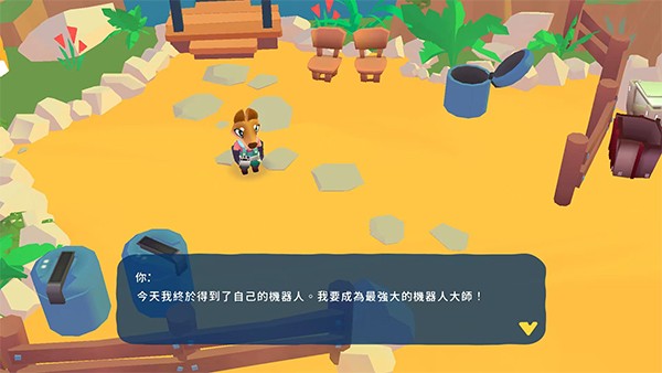 异次元冲刺中文版