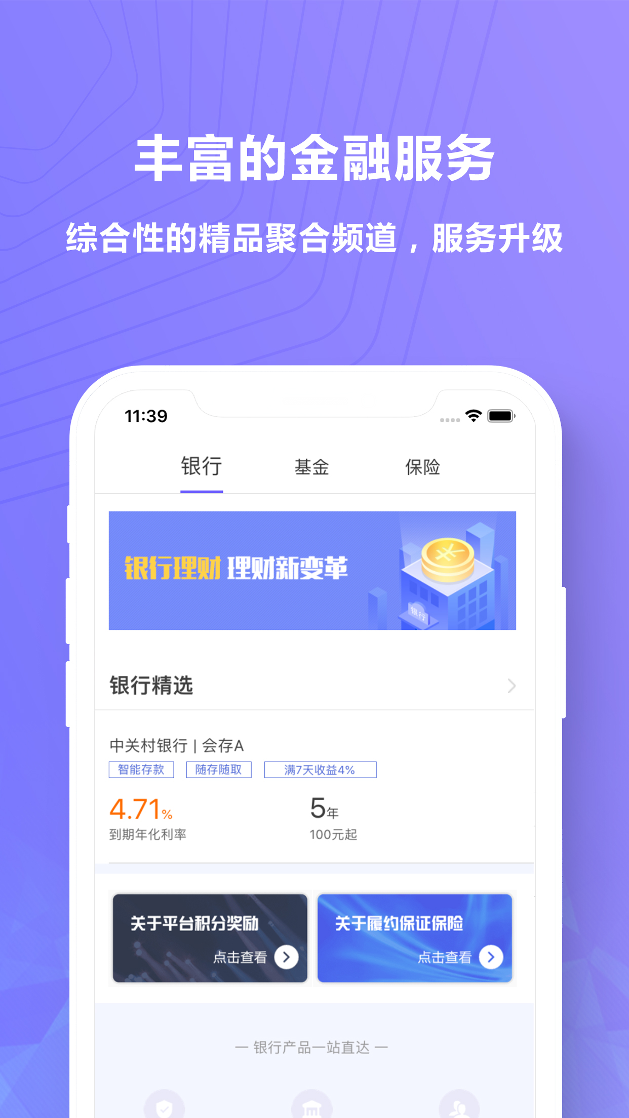 汇晶社