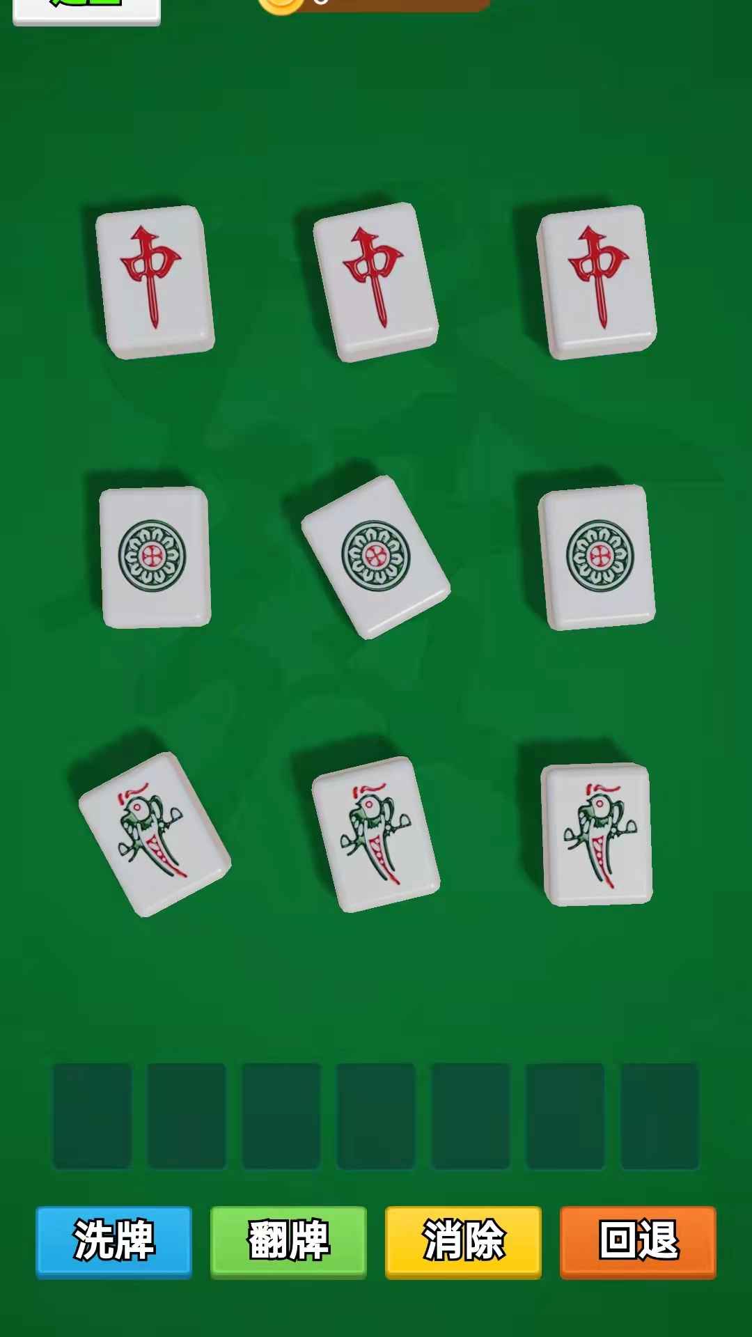 众智乐汇