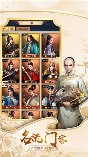 判案吧官人