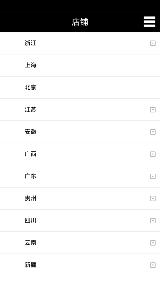 绿建国际