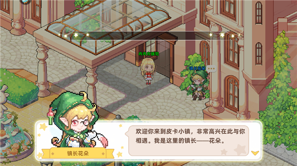 皮卡堂之梦想起源游戏正版
