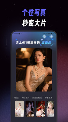 微曝光相机