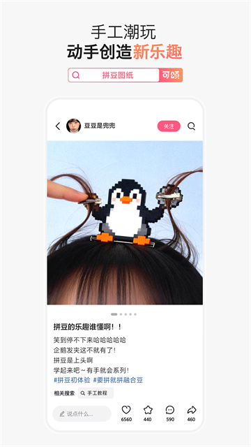可颂社区