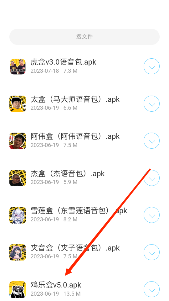 星辰软件库