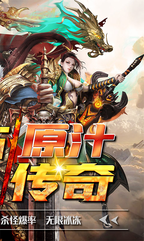 热血王座