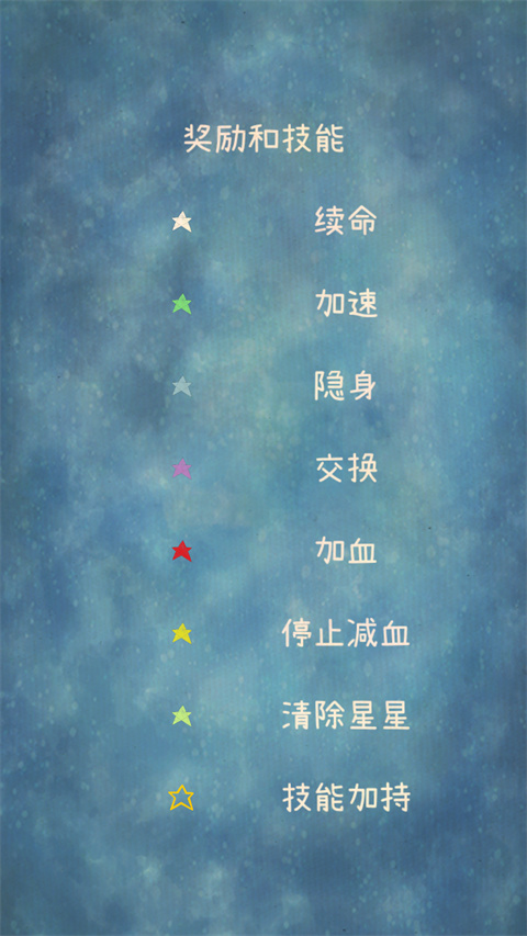 喜欢和你在一起安卓版