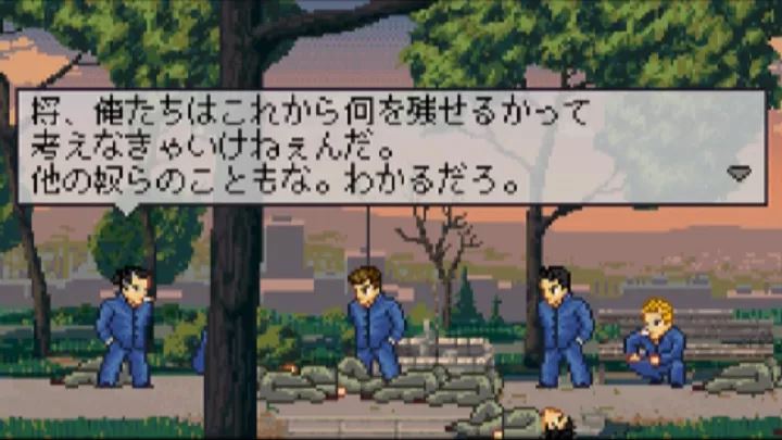 石河伦吾的朋友们汉化版