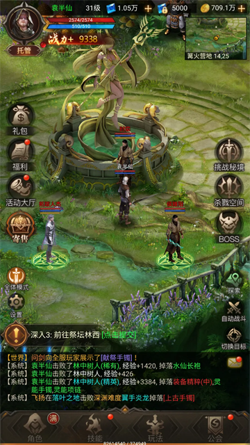 暮夜誓约