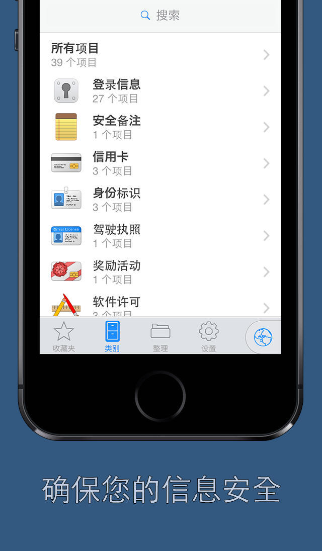 1password