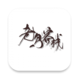 老鸟