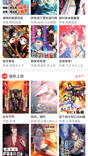漫画控