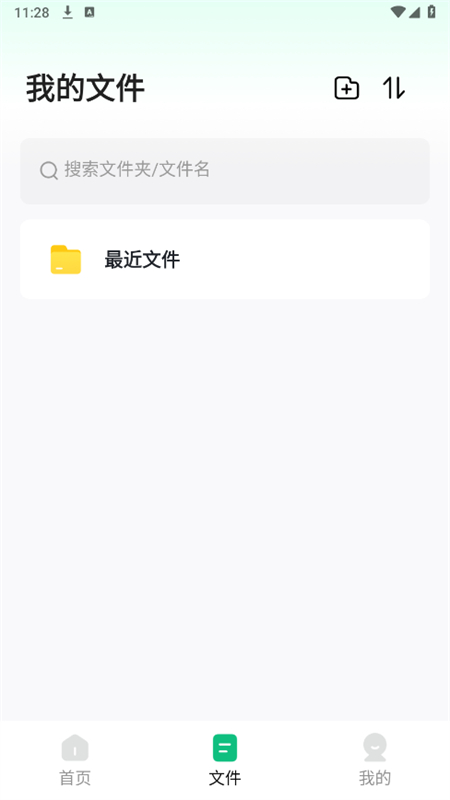 AI拍照搜题