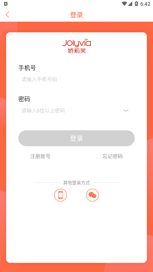 娇莉芙