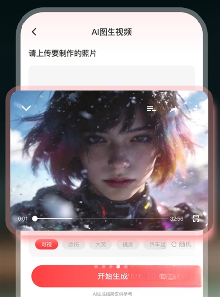 AIclaw智能助手
