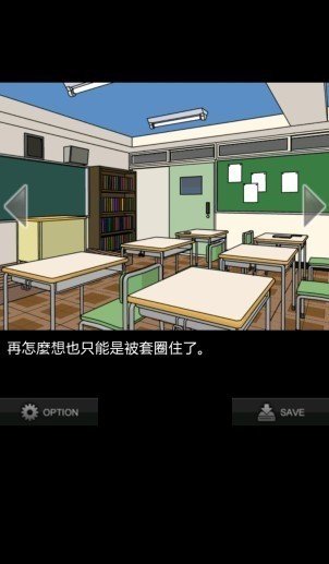 深夜的同窗会