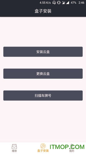 云机械技师版