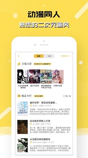 刺猬猫