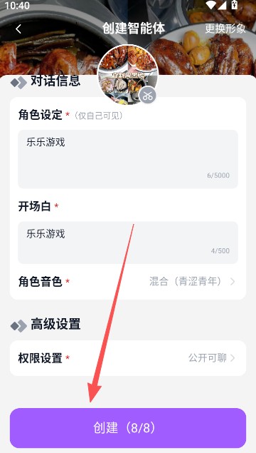 Tofai