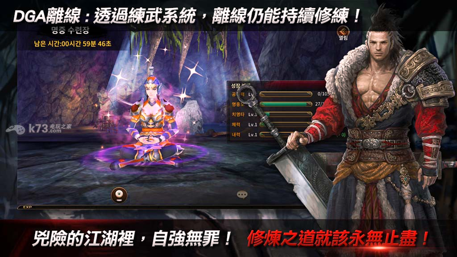 天上碑之天命所归