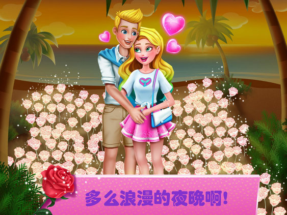 美小鱼的秘密20爱的承诺