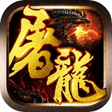 盗魂传