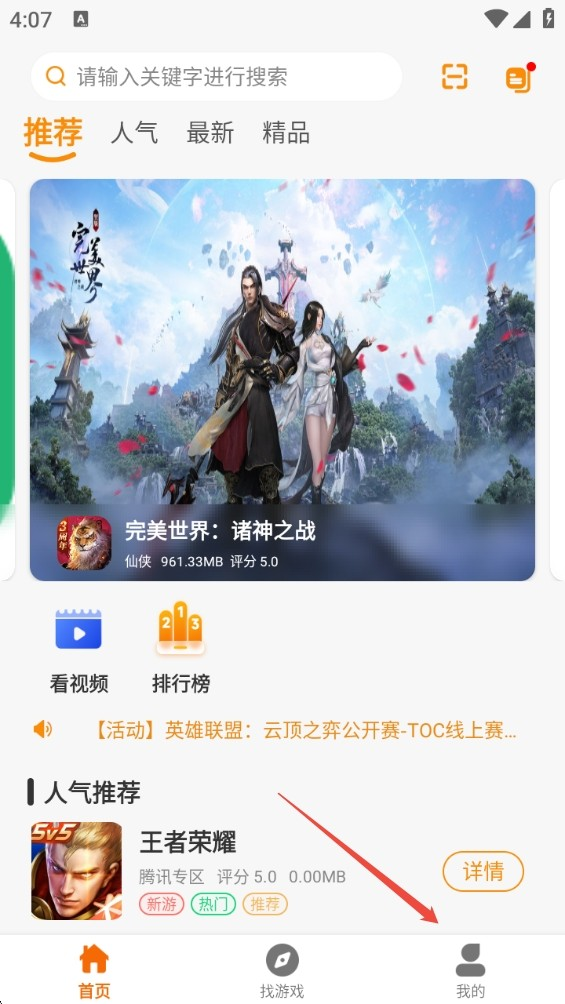 五幺趣玩