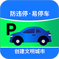 碧蓝交通