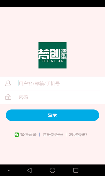 梵创造型