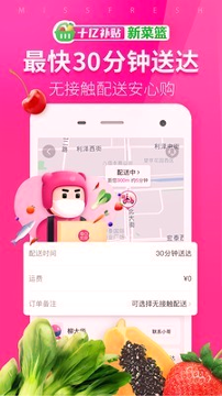 每日优果