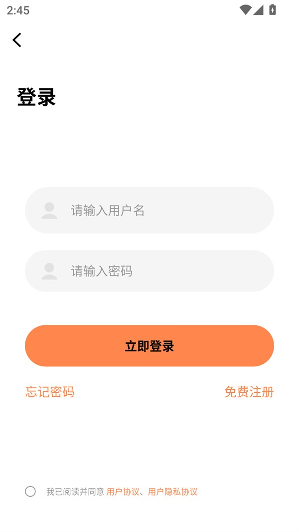 漫漫看