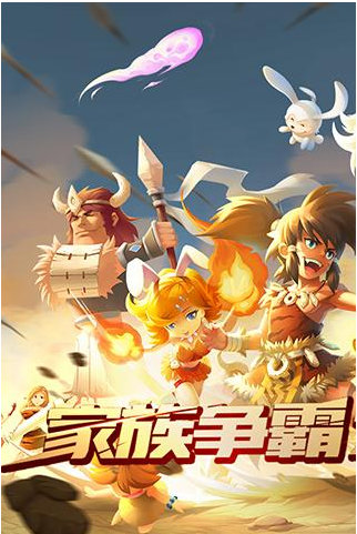 石器解密正式版